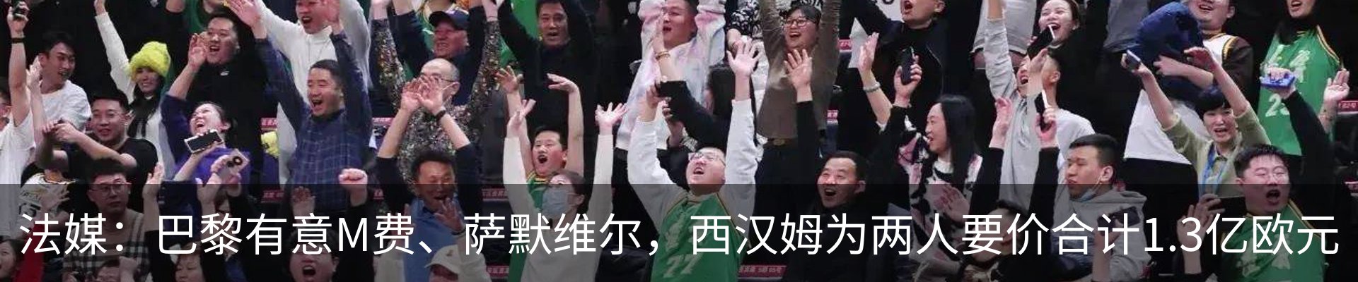 新闻中心